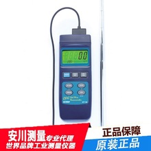 日本TASCO 原装正品 热线式风速计TA411EX  风量计代理日本温度计