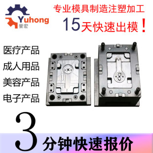 �|ݸ���ʏS��ע�ܼӹ����� abs PC͸�� PP͸�����z��ע��ģ�߶���