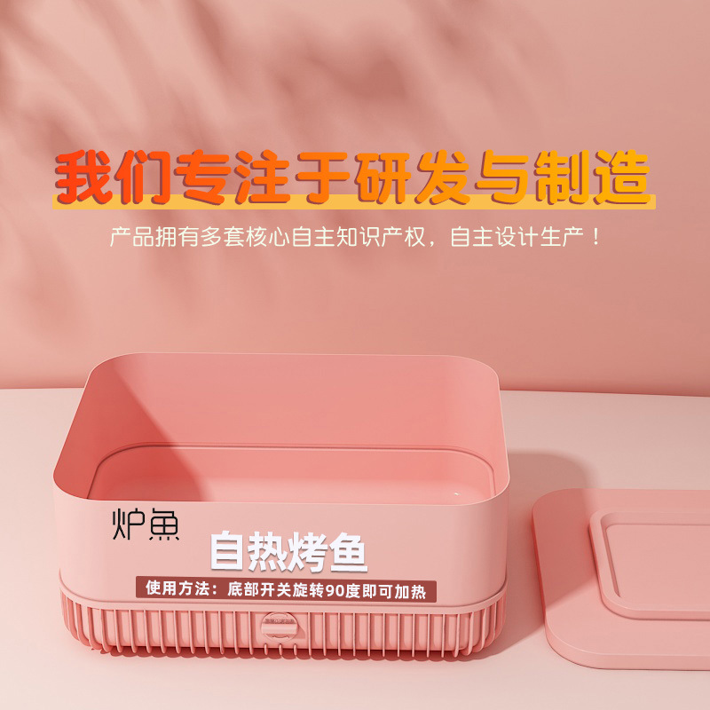 鱼盒粉3.jpg
