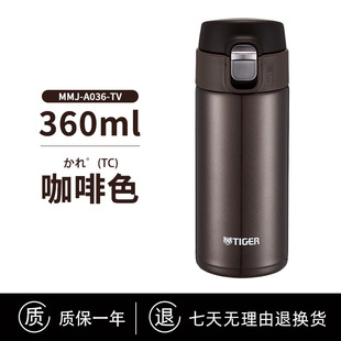 TIGER/���Ʊ��ر�MMJ-A036��������y܇�d��Ů�����_�wˮ��360ml