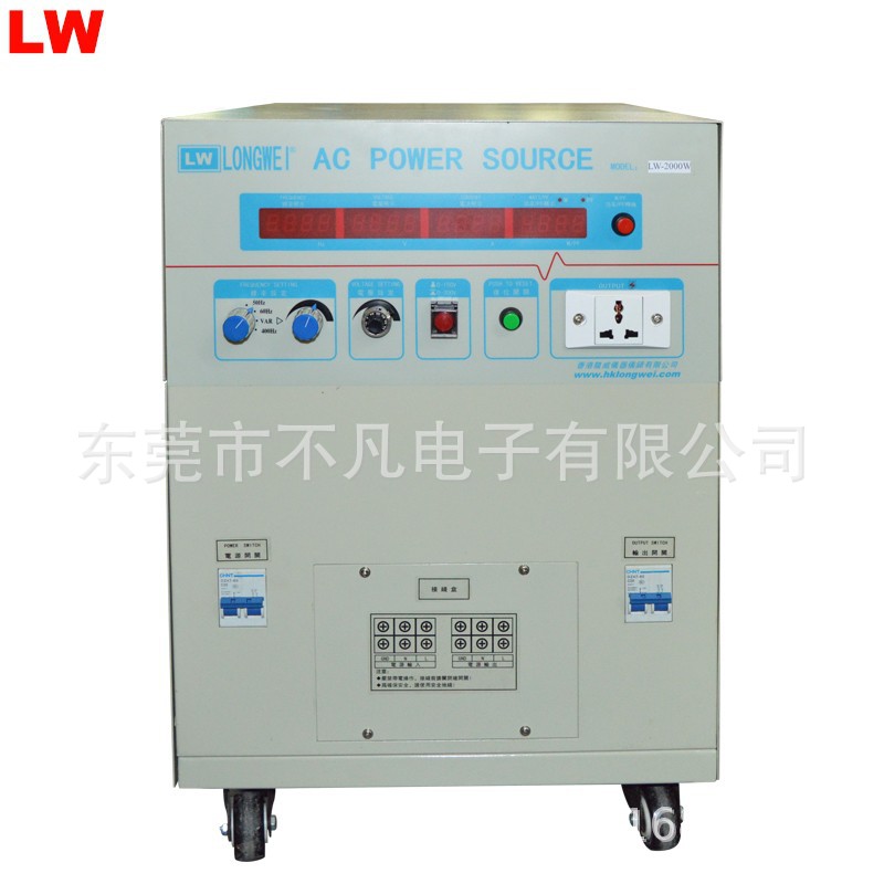龙威LW-3000W大功率变频电源落地带滑轮变频电源3KV