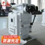 电磁真空起动器