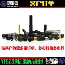 �M��12.9�����^��A���^���^ƽ�^�C��ֹ������ݽzM2* 3 4 5 6 7