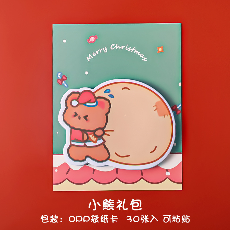 卡通圣诞便利贴可粘异型便签纸高颜值可爱学生文具奖励小礼品便签|undefined