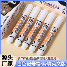 跨境英文盒装白色记号笔大容量防水粗头速干油漆笔轮胎绘笔标线笔