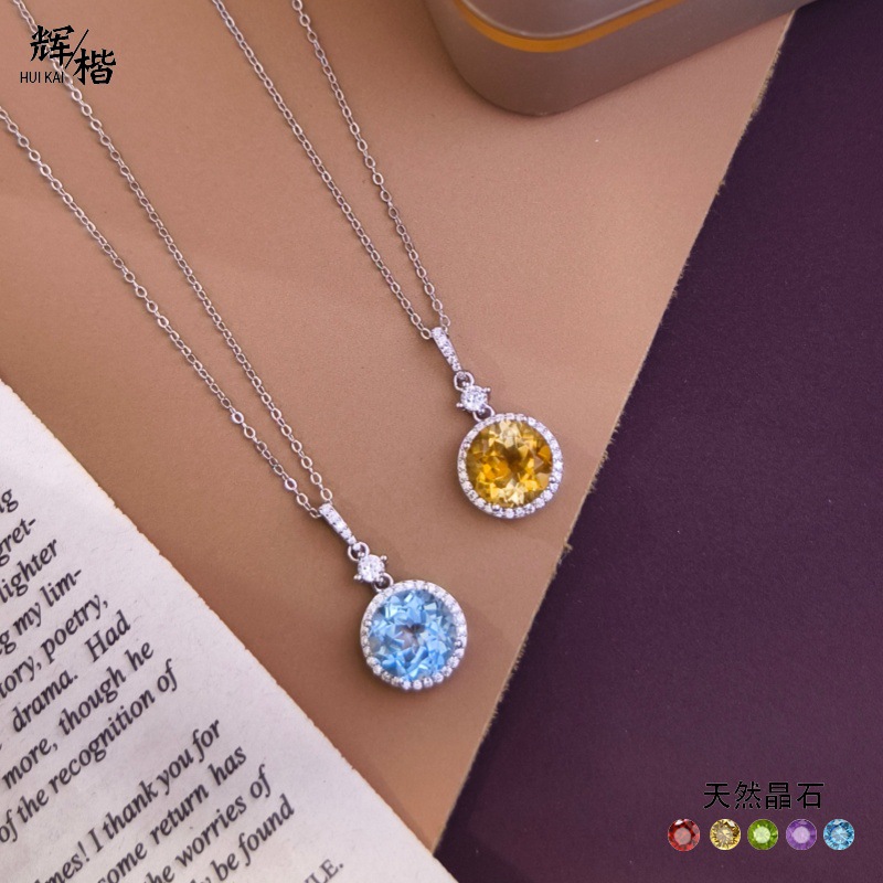 直播爆款s925纯银天然水晶石吊坠经典现货托帕石项链女百搭锁骨链