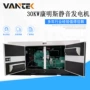 康明斯低噪音静音30kw箱体