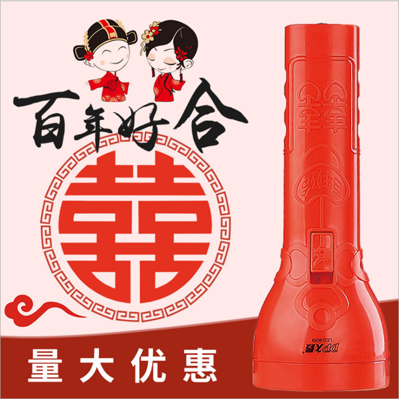 久量9057b、9058b led懐中電灯大赤色双喜結婚携帯充電懐中電灯家庭用卸売り|undefined