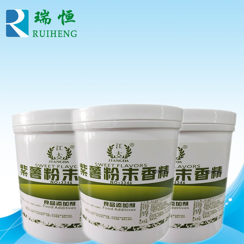 江大紫薯粉末香精 食用香精香料 增香提味烘焙原料 耐高温水溶