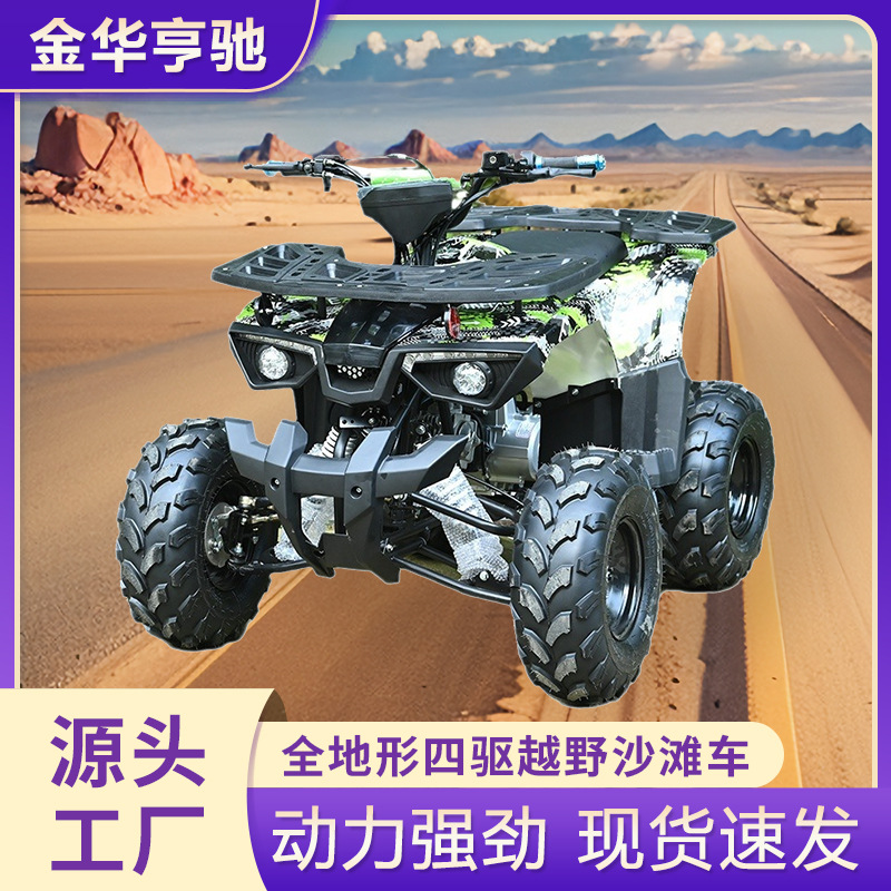 motocicleta de montaña todoterreno de cuatro ruedas, motocicleta de playa, motocicleta de cuatro ruedas, motocicleta de desierto de cuatro ruedas