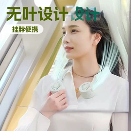 筋膜枪;卷发/直发器;USB风扇