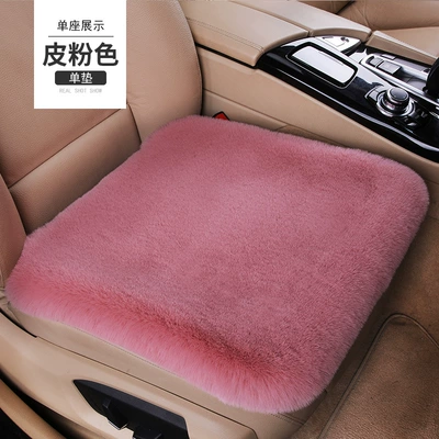 cushion warm non-slip car seat cushion, Wool pad - cushion-three-piece-leather-pink