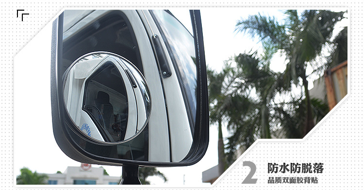 Large Truck, Bus, Car, Passenger Car, Reversing Auxiliary Mirror, Wide-Angle Rearview Mirror, Small Round Mirror, Blind Spot, Convex Mirror