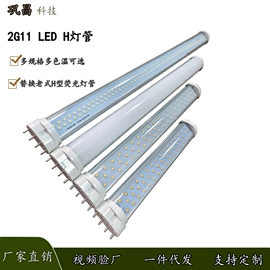 植物生长灯;阅读台灯;LED玉米灯