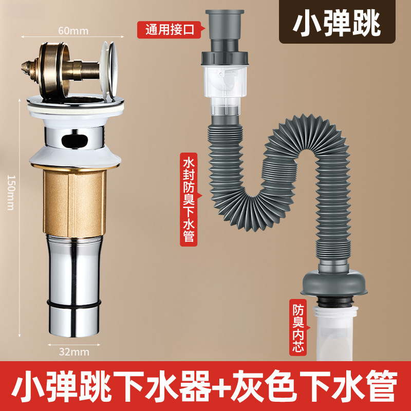洗面器下水管下水器部品プラスチック洗面器洗面器洗面器防臭防虫排水管部品|undefined