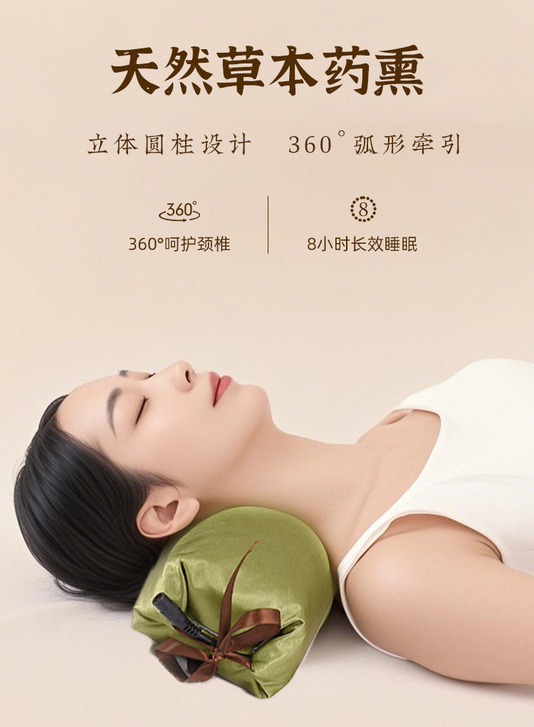Mugwort Neck Support Pillow Ai Cao Cylindrical Herbal Cervical Pillow for Rest and Relaxation key features