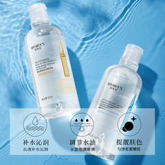 イメージ美ガラス尿アミン精華水湿布顔面補水潤い保湿スキンケア精華液大瓶化粧水