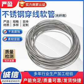 护套软管;管道及配件;接头