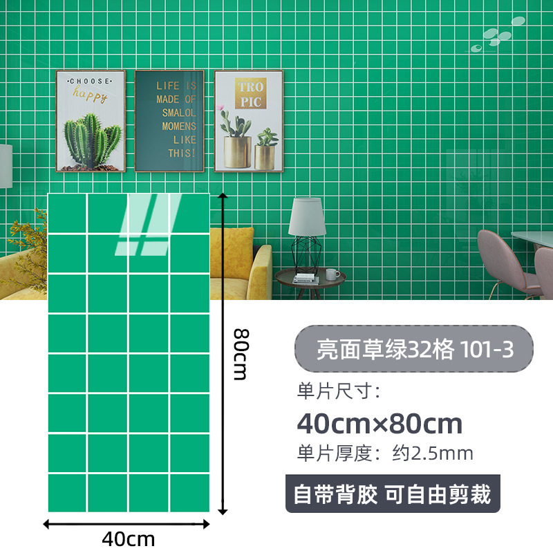 Lưới 10cm [xanh lá 32 ô] 40*80cm/chiếc