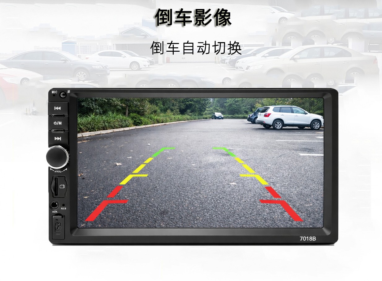 Single-Dongle In-Car Mp5 Player with Capacitive Touch Screen, Carplay, Bluetooth Calling, and Reversing Camera 7018B