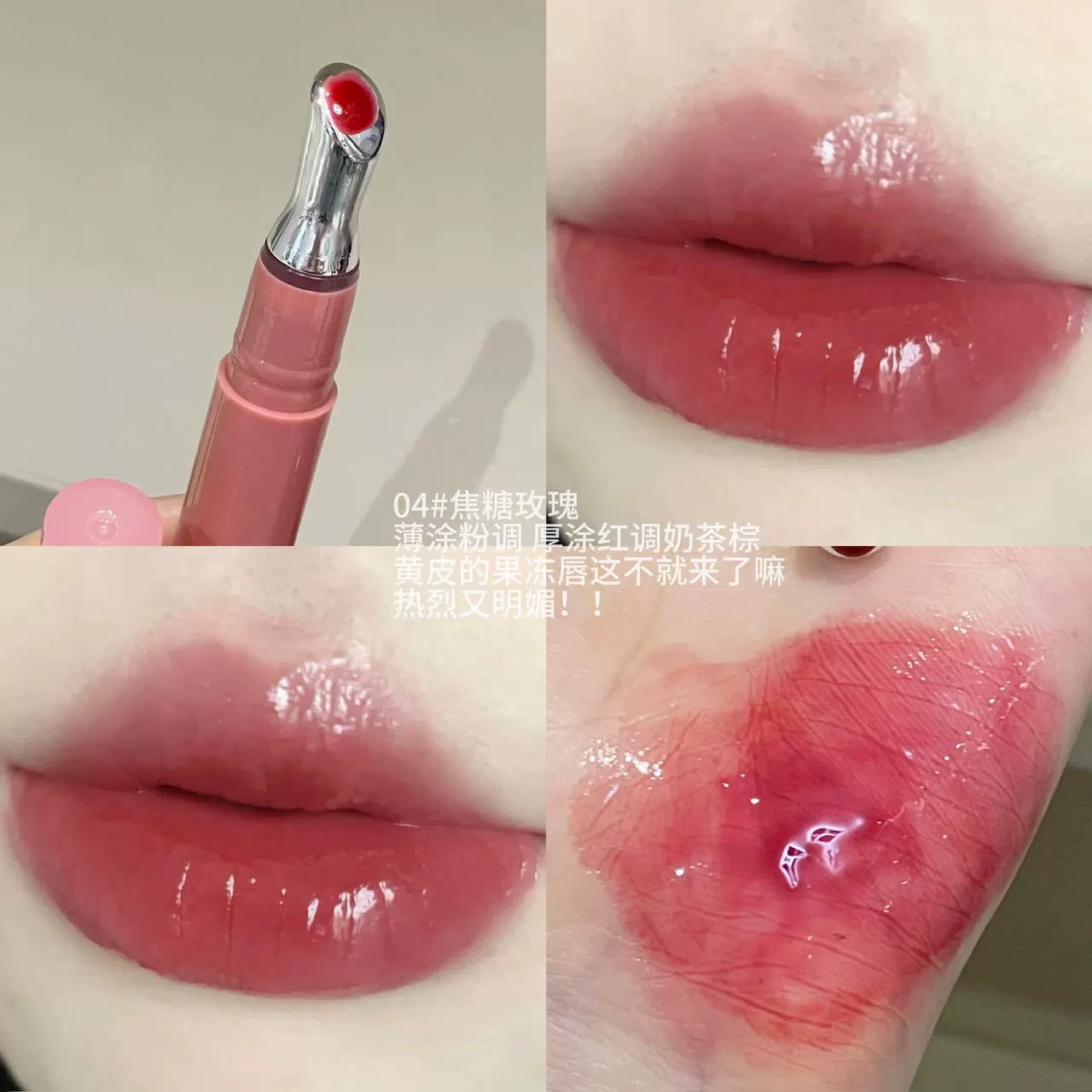 (Cross-border trading), transparent lip gloss, essence, mirror effect