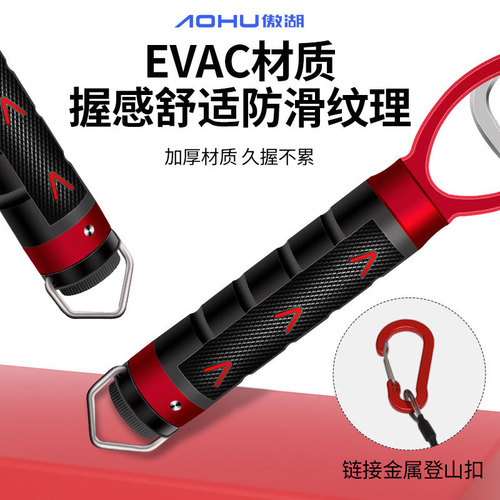 Aohu scaled weighing fish controller multi-functional fishing rust-proof aluminum alloy fishing gear supplies fish fishing lure pliers