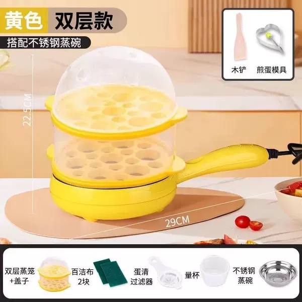[Yellow Double Layer] Non-stick temperature-controlled frying pan (send 7 pieces of frying and steaming).