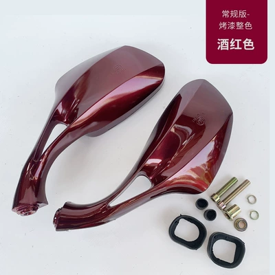 Electric Vehicles, Zhongsha Princess | Motorcycle rearview mirror - burgundy-free-wrench