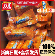 双汇火腿肠32g玉米热狗肠香辣香脆肠整箱玉米肠泡面火腿香肠批发