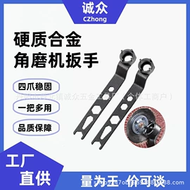 钻头;其他刀具;其他手动扳手