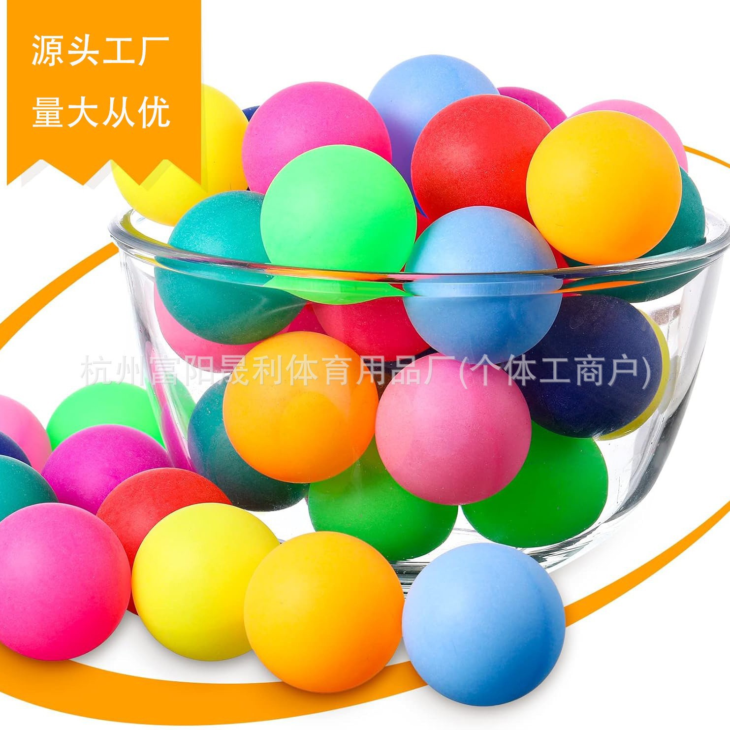 Frosted Colored Ping Pong Balls 40mm Pp Seamless Plain Balls for Glass Cup Ball-Throwing Machine, Wholesale Colorful Balls for Home Use
