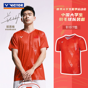 Victor Victory Badminton Uniform Chinese College Badminton Team Ielts T-55081 Short Sleeve T-Shirt