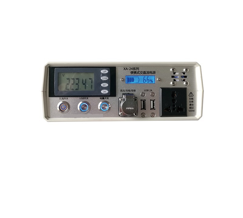 便携式交直流电源 XA-24系列  内置大容量磷酸铁锂电池