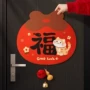 新年卧室新款2025挂件