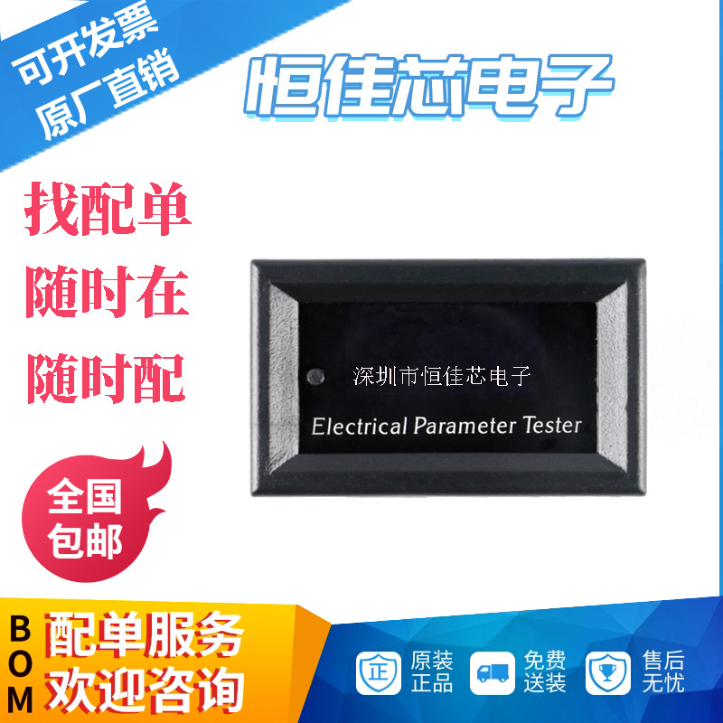 OLED多功能测量仪100V-10A/20A白色电压表电流表头电池容量测试仪