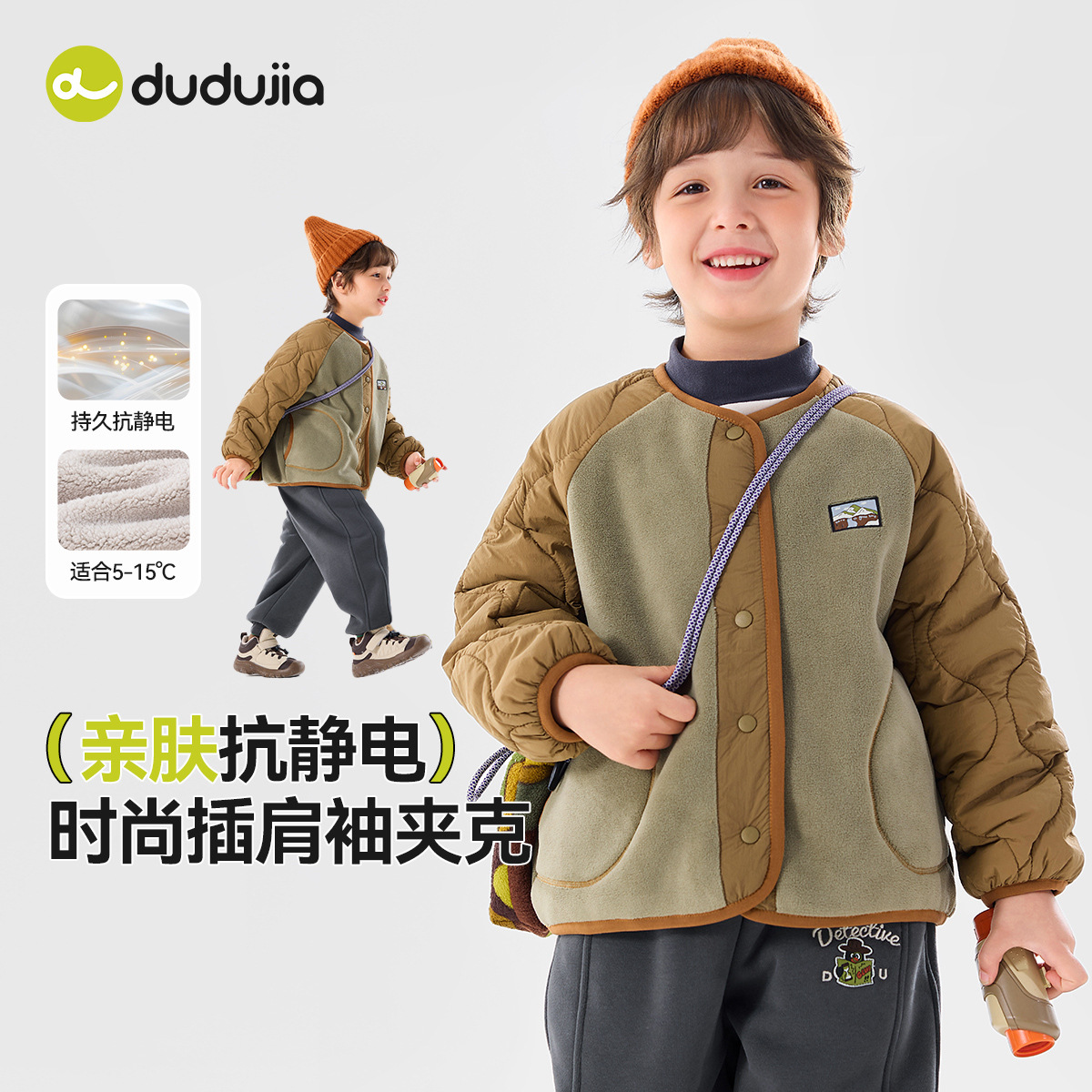【抗静电】嘟嘟家男童外套宝宝棉服加绒加厚儿童秋冬上衣夹克内胆