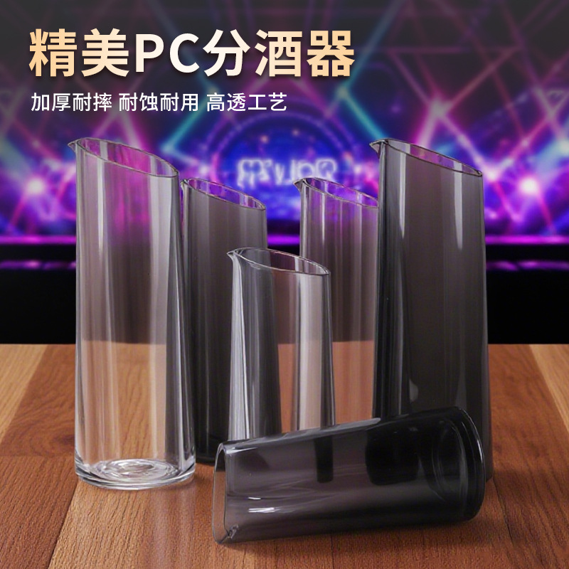 Pc Acrylic Wine Dispenser, White Wine Plastic Anti-Fall Red Wine Decanter, Foreign Wine Jug, Unbreakable Slanted Wine Jug