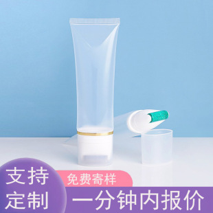120ml Squeeze Cosmetic Massage Neck Cream Face Cream Massage Cream Clear Hose Silicone Roller Applicator Package