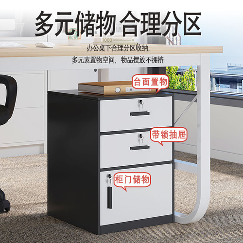 File cabinet with lock under desk storage cabinet multi-layer drawer storage cabinet floor-standing wooden low cabinet for confidential information