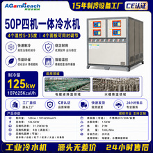�����_���I��ˮ�C50Pˮ��ʽ4�Cһ�w�؜�5-35����Һˮ�����併��