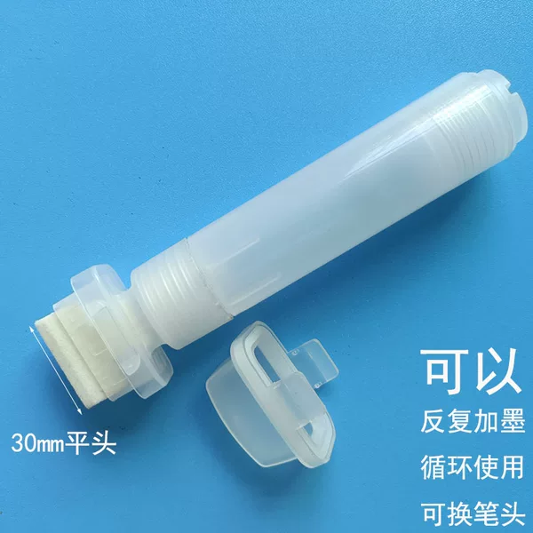 30mm empty pen shell wide head paint pen empty tube pen bottom painting pen marker empty pen paint pen accessories plastic empty tube