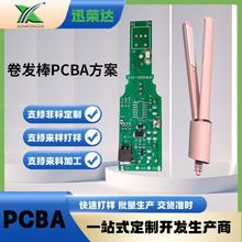 ���l��pcba��·��SMT�NƬ�·����Ӵ�����ذ�С������Ƭ�C����