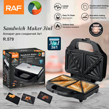 RAF欧规跨境三合一三明治机早餐机双面加热多功能烤面包华夫饼机