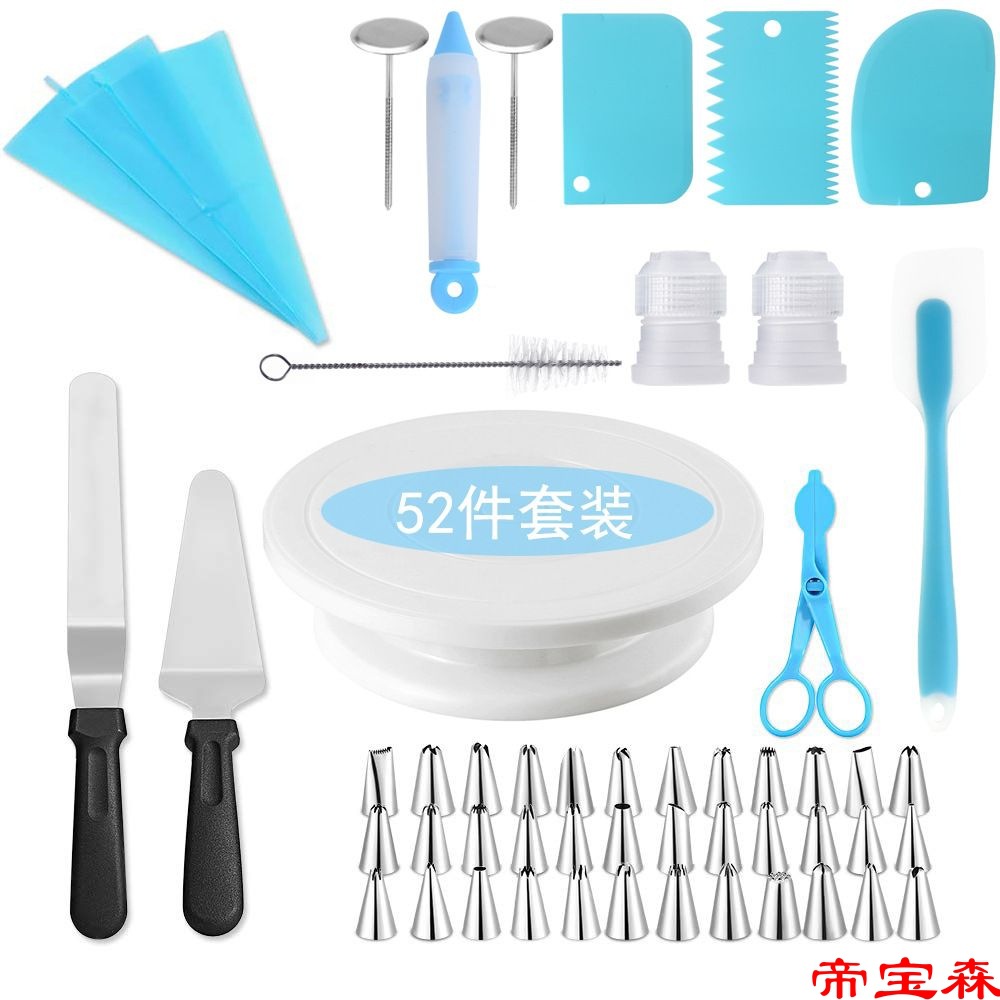 Decorating mouth Piping Turntable baking tool suit Cake Turntable suit baby baby Dissolved beans Complementary food tool
