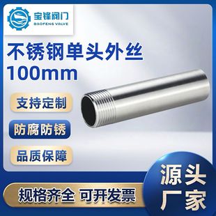 304���P䓼��L100mm���^�z�������ݼy������z���L��4��6��1��2��