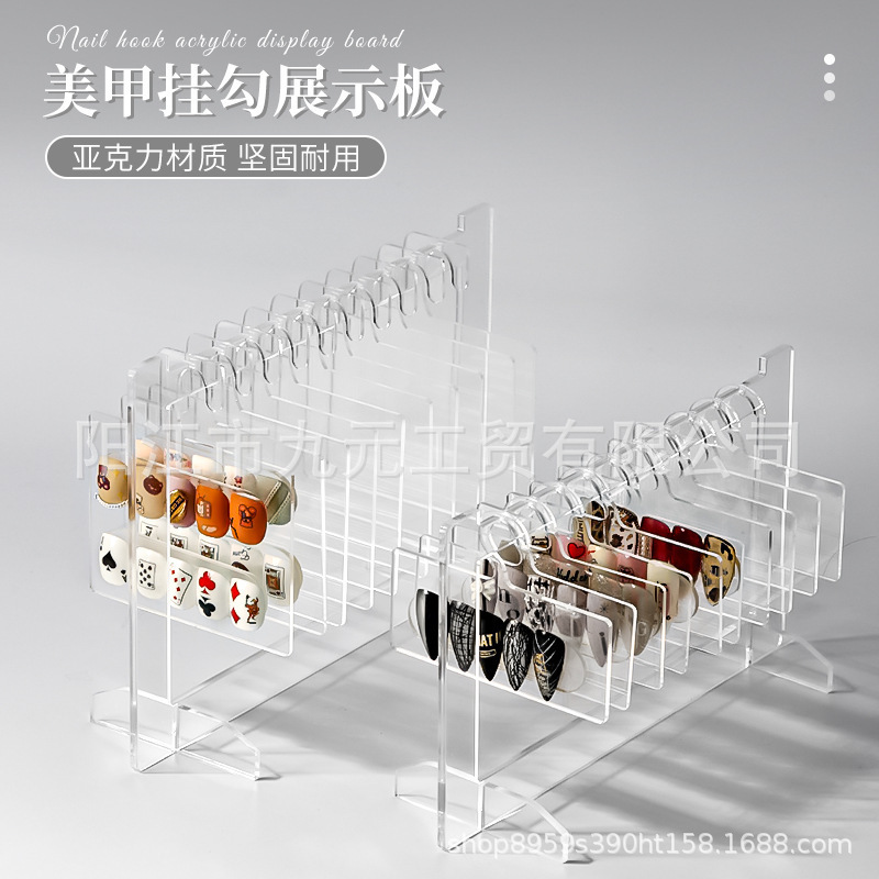 Nail Art Display Board Style Acrylic Color Card Work Shape Sample Desktop Sample Storage Hanger Tool