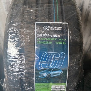New Energy Ev Electric Car Tire 255/40Zr19 100W Bmw I4 Audi A6L A7 255/40R19