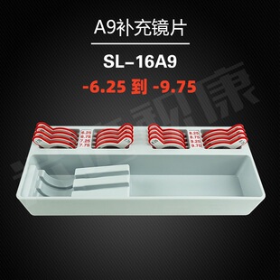 �d�_A9���a���Ƭؓ���R����-6.25~-9.75 ���b���������16-A9