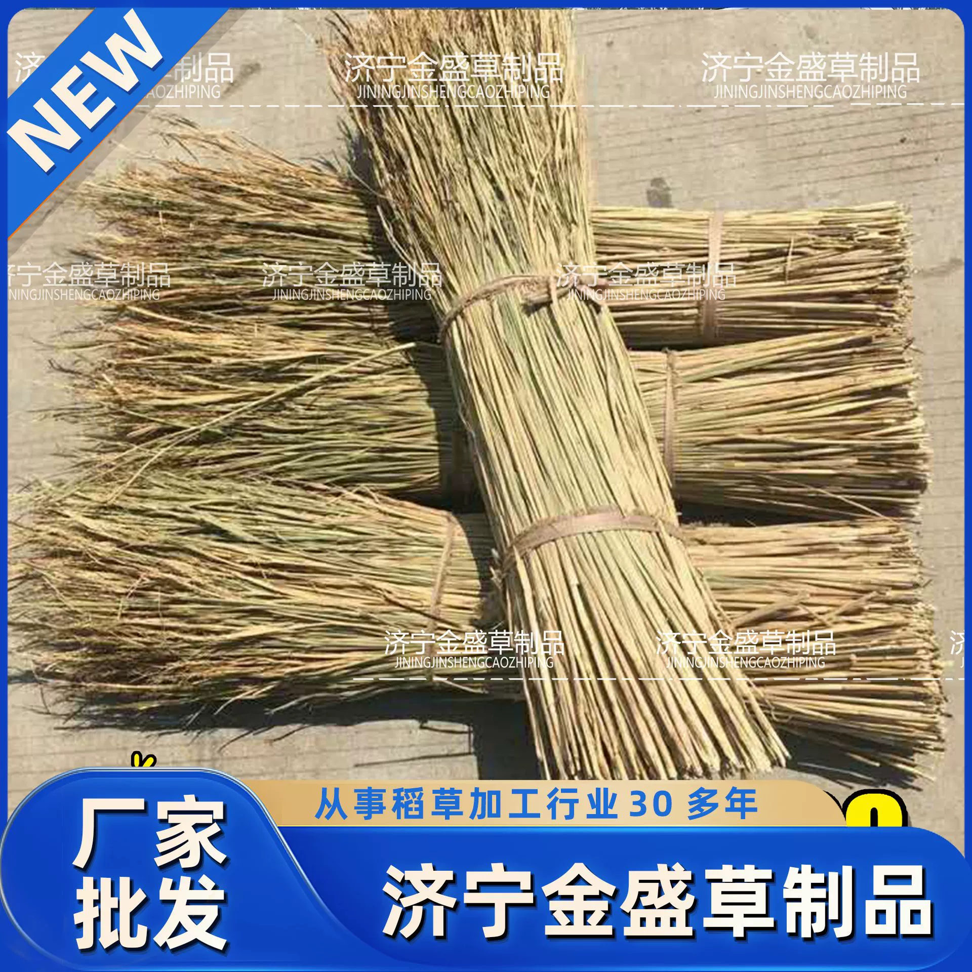 Соломенные соломенные занавески Зеленая крышка газон