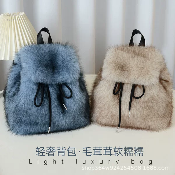 2025 New Faux Fox Fur Backpack Female College Students Casual Drawstring Flip Magnetic Buckle Large Capacity Bag for Women